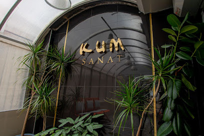 Kum Sanat